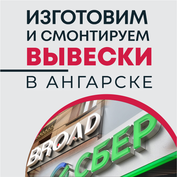 Дизайн интерьерной рекламы в Москве и Московской области